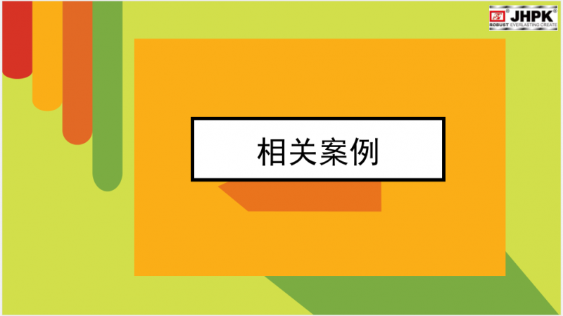 QQ截圖20170823110628