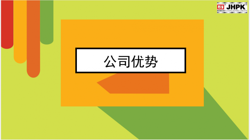 QQ截圖20170823110806