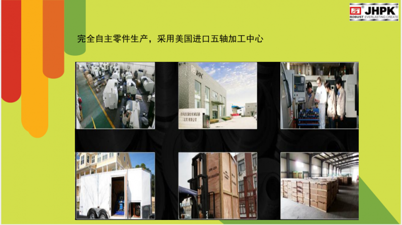 QQ截圖20170823110903
