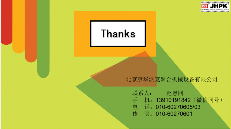 QQ截圖20170823111016