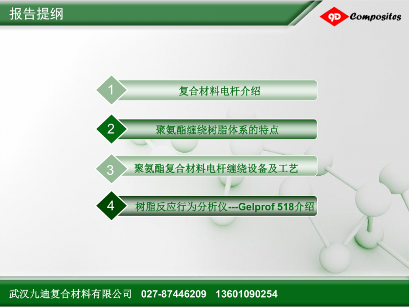 QQ截圖20170823142307