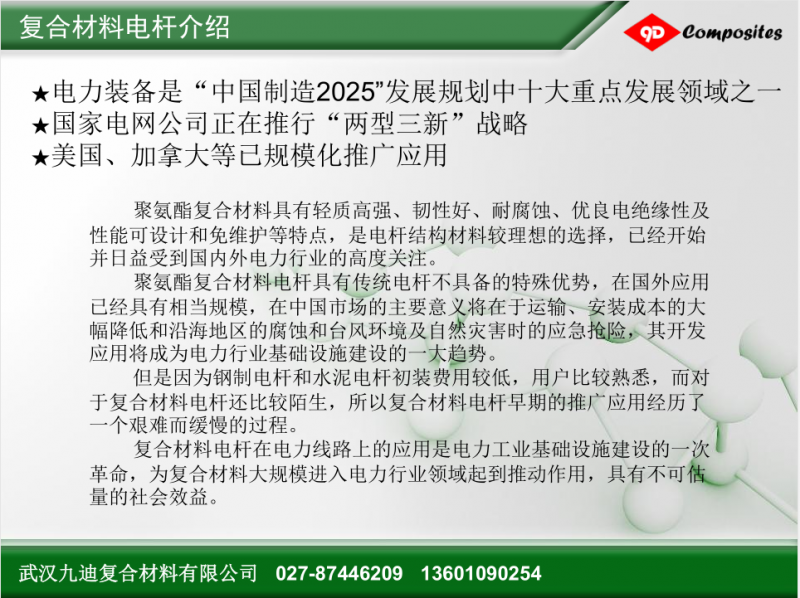 QQ截圖20170823142354