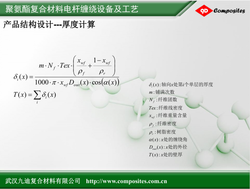 QQ截圖20170823142806