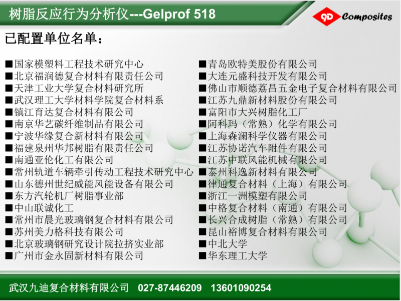 QQ截圖20170823143336