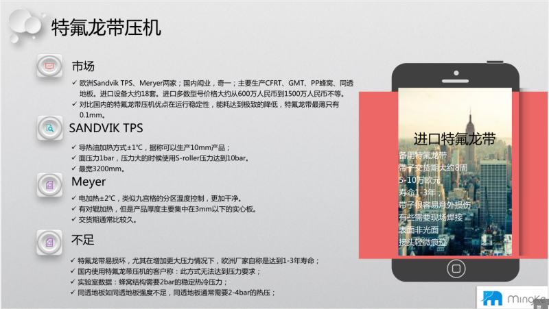 QQ截圖20170823145944