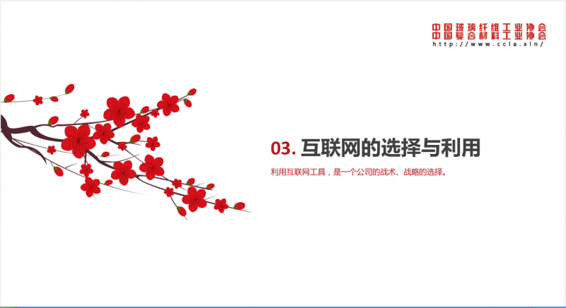 QQ截圖20170823155911