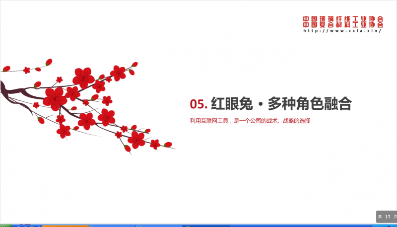 QQ截圖20170823160037