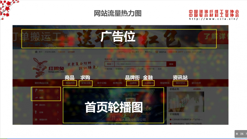 QQ截圖20170823160253