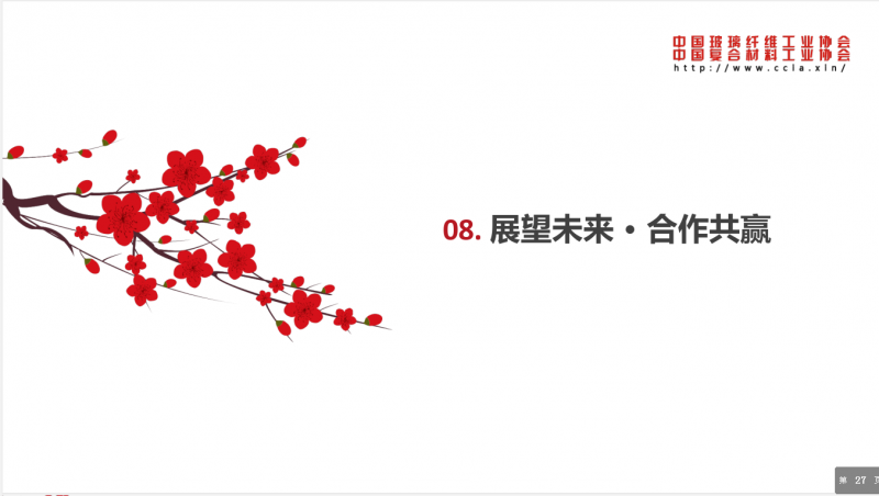 QQ截圖20170823160307