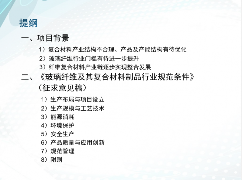 QQ截圖20170823161703