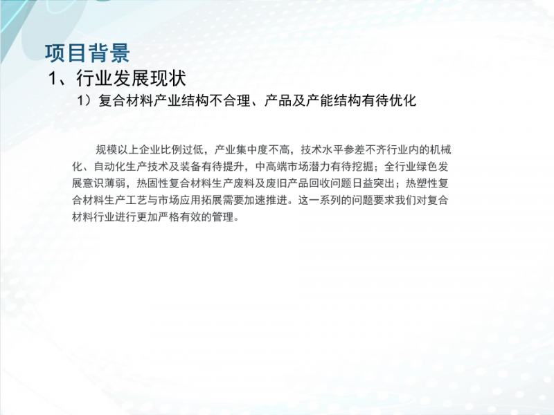 QQ截圖20170823161716