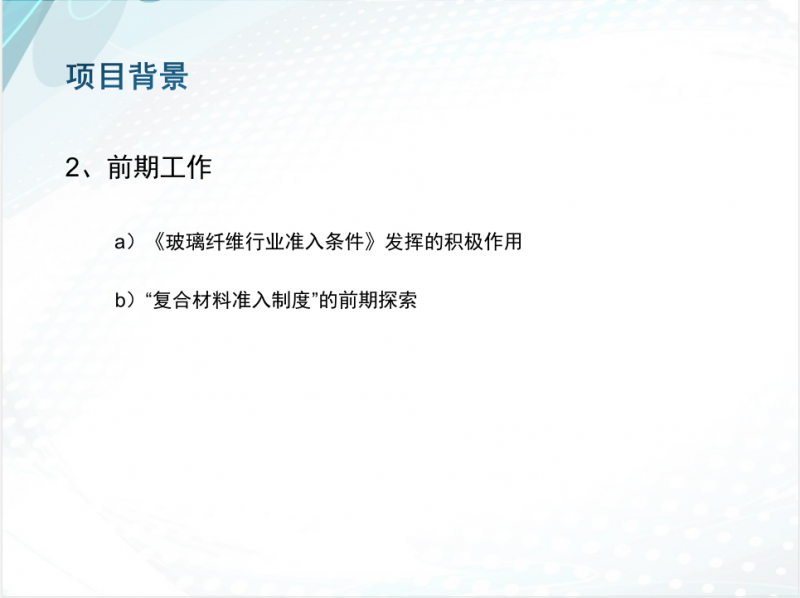 QQ截圖20170823161806