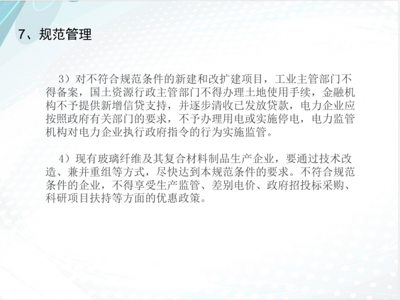 QQ截圖20170823162025