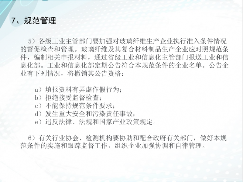 QQ截圖20170823162035