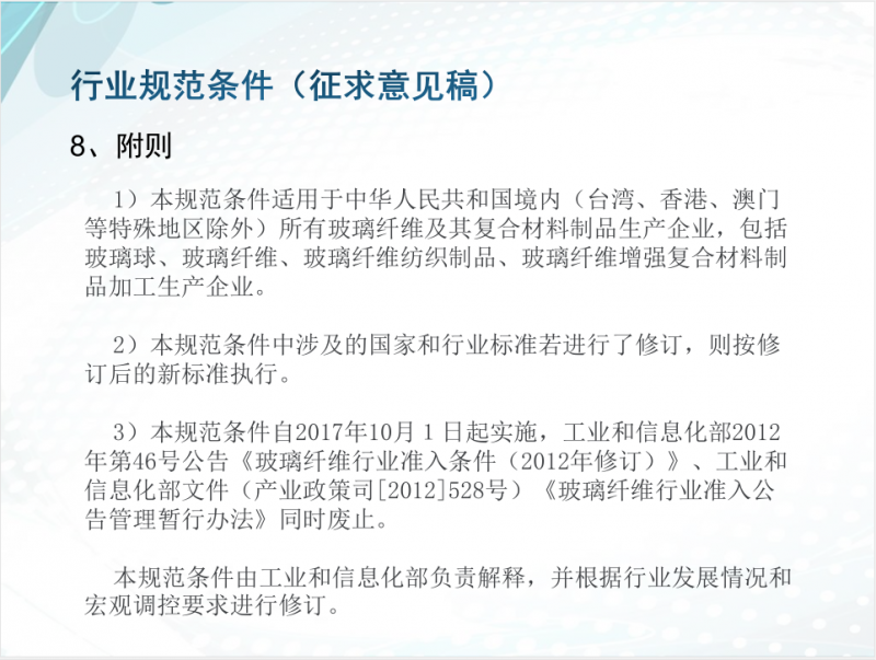 QQ截圖20170823162044