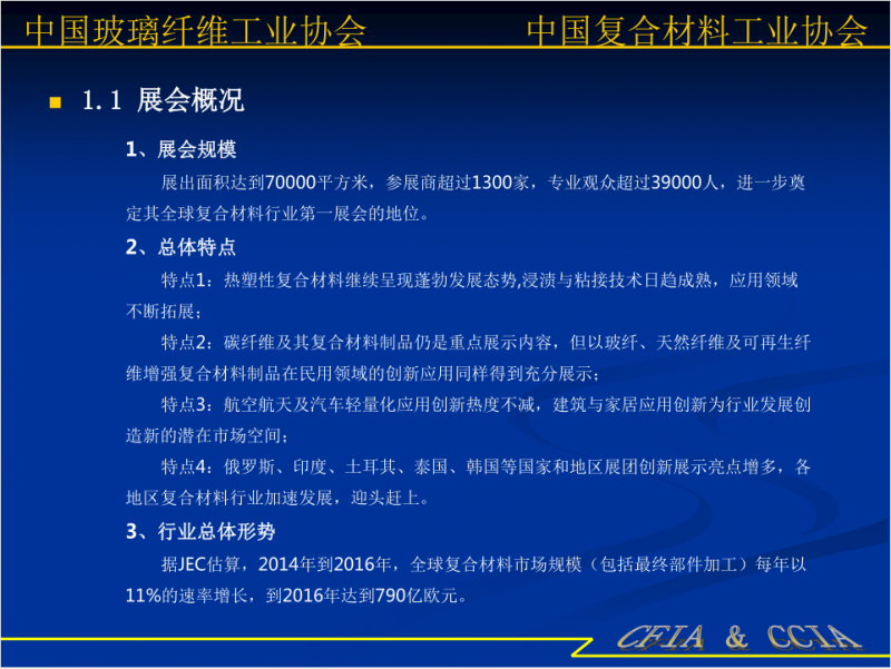 QQ截圖20170823162823