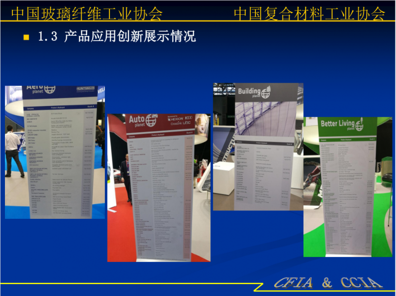 QQ截圖20170823162926