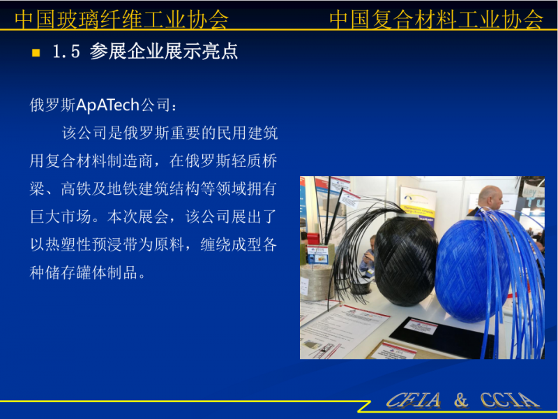 QQ截圖20170823163057