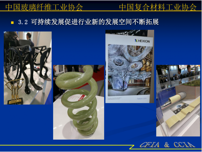 QQ截圖20170823163250