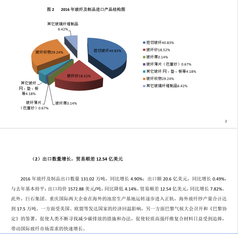 QQ截圖20170823165519