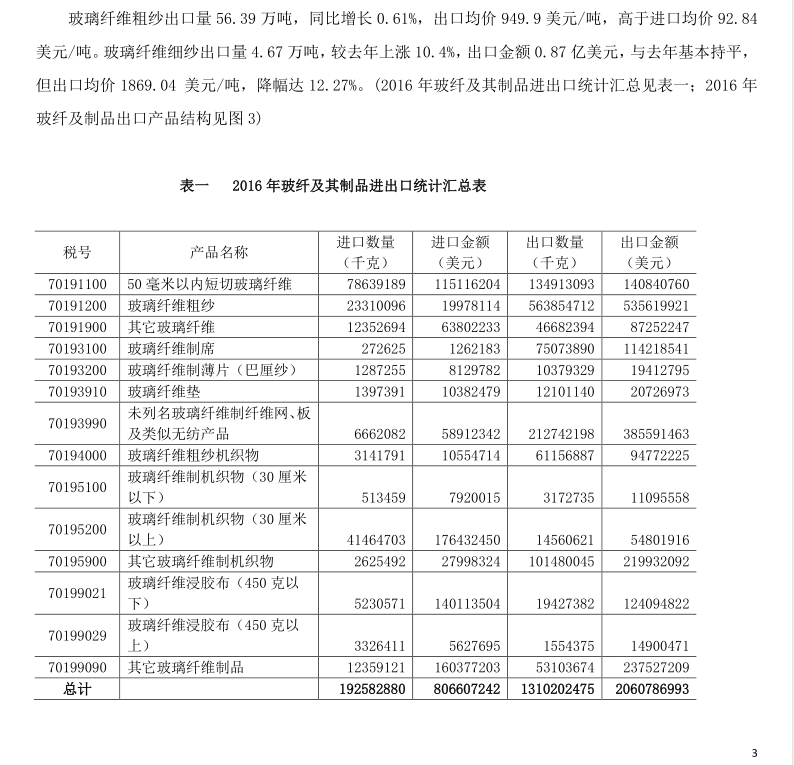 QQ截圖20170823165534