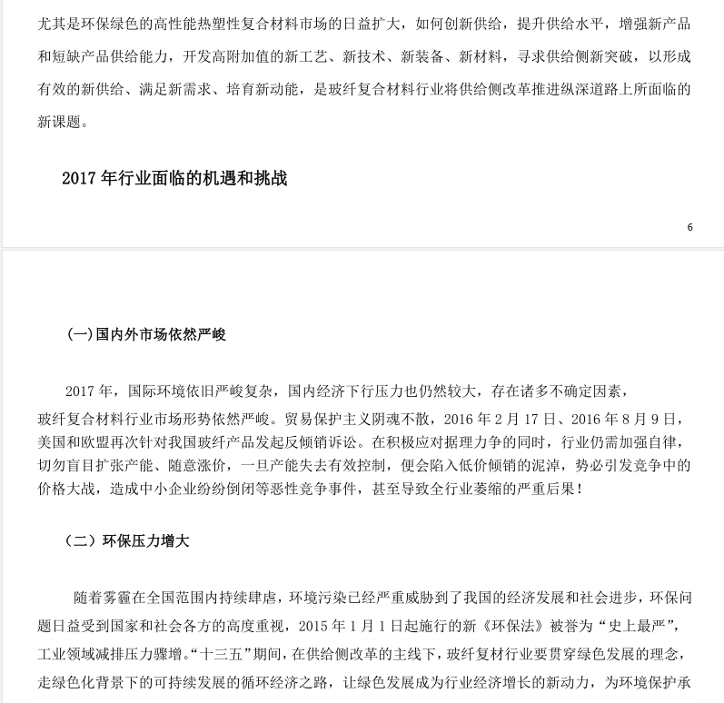 QQ截圖20170823165646