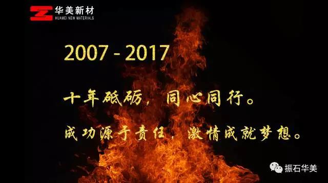 微信圖片_20170829091532