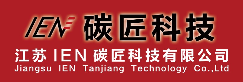 碳匠-頂部