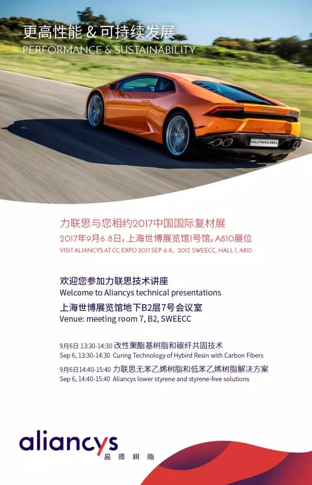 微信圖片_20170829174237