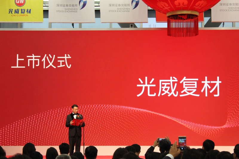 陳亮發言