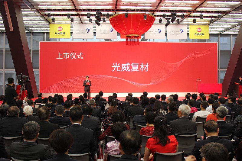 王亮發言