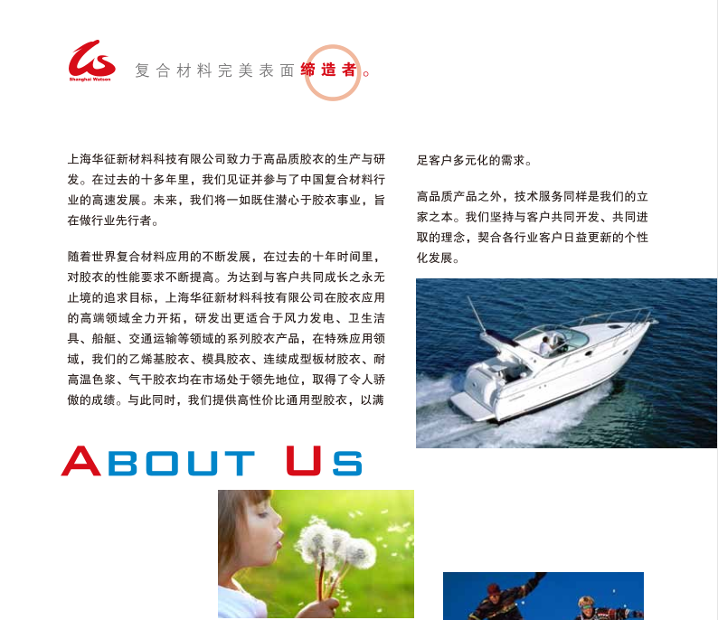 QQ截圖20170905140430