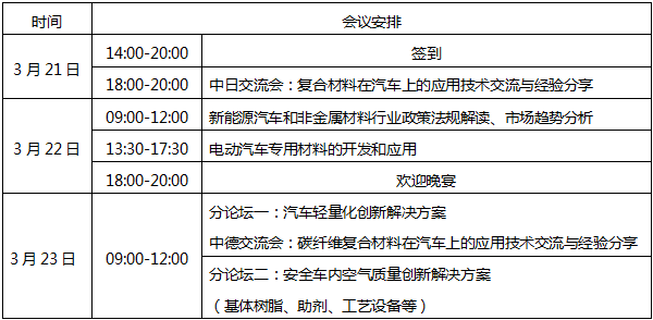 微信截圖_20180102091314