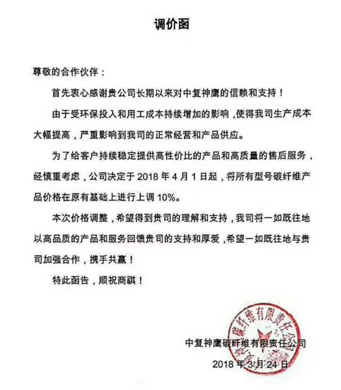 微信截圖_20180328110205