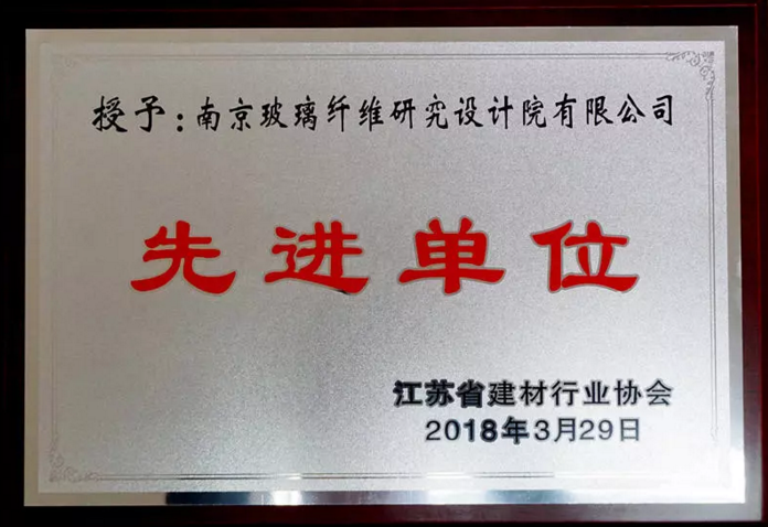 20180408115205_2652
