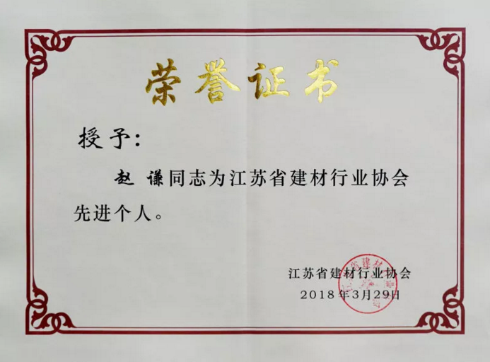 20180408115235_0308