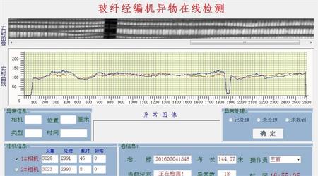 設備組建部分