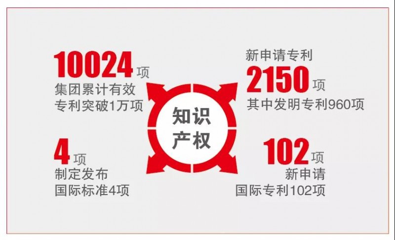 微信圖片_20180503094749