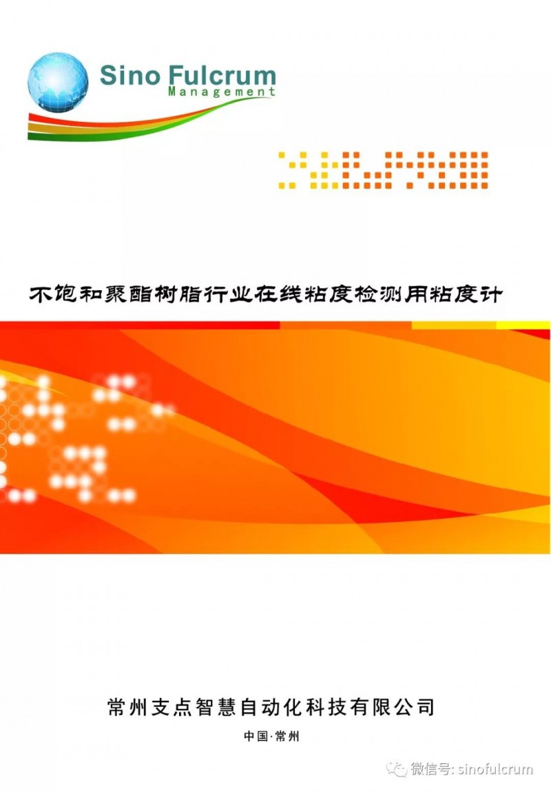 微信圖片_20180622135531