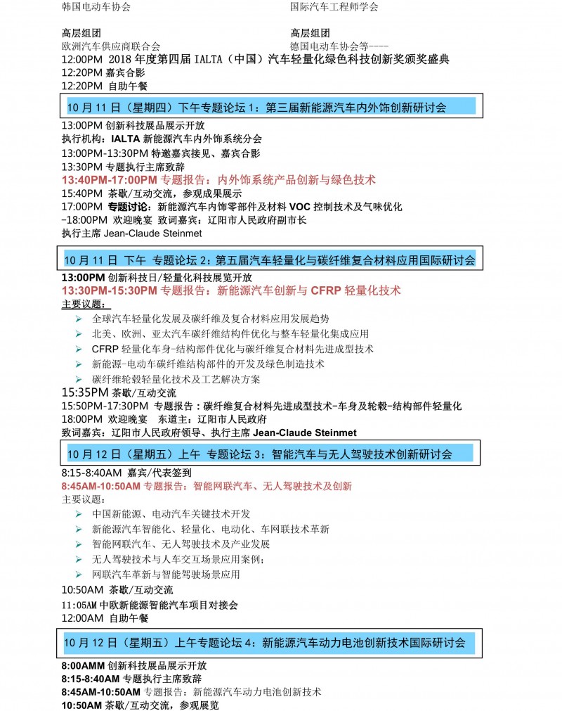 第5頁