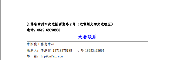新1