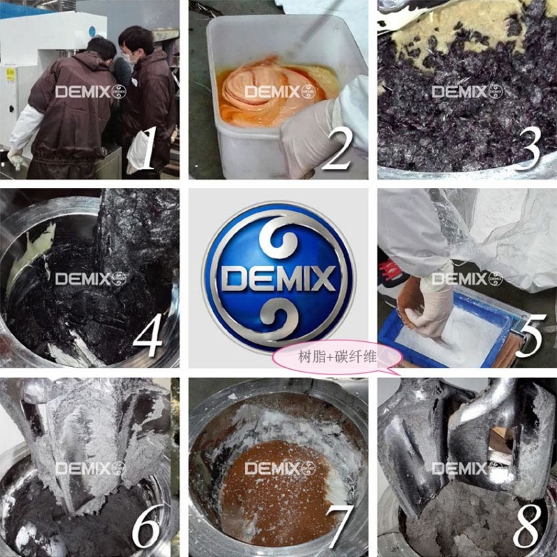 立式捏合機05-樹脂+碳纖維_看圖王