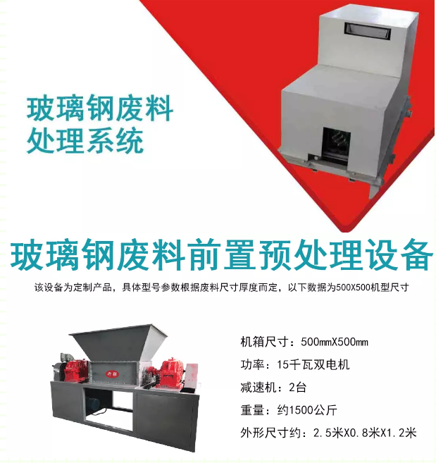 微信截圖_20191016161819