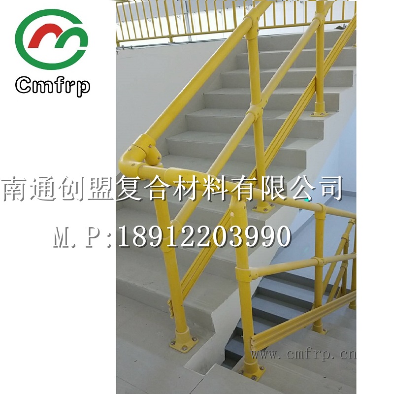 創盟玻璃鋼樓梯扶手