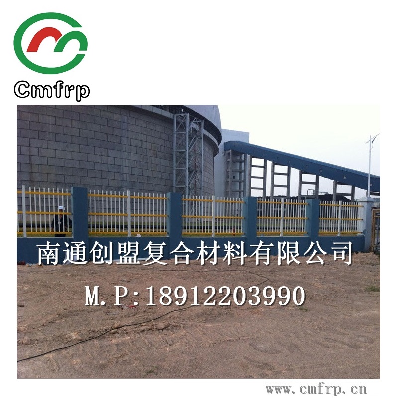創盟玻璃鋼圍欄廠區工程