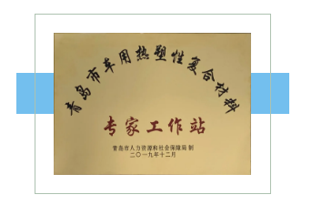 中集創贏