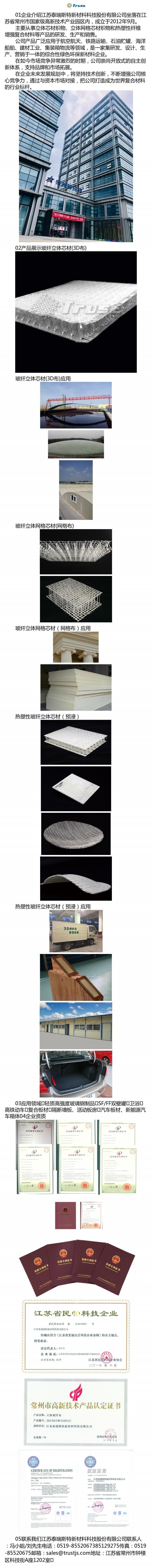 泰瑞