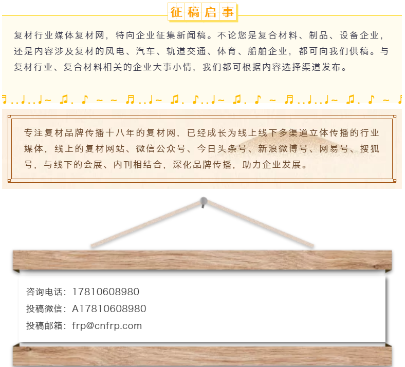 征稿啟事