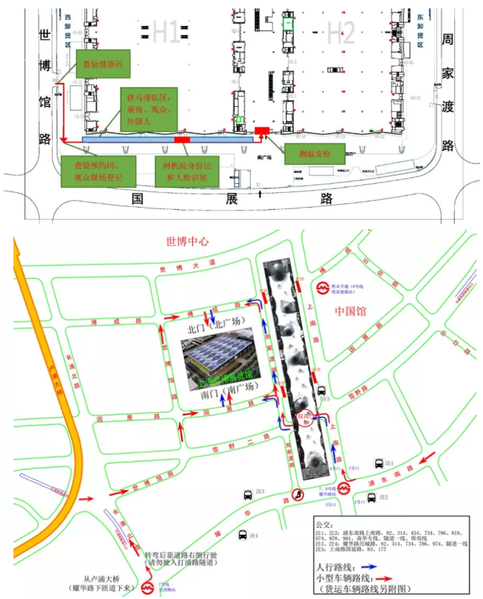 路線