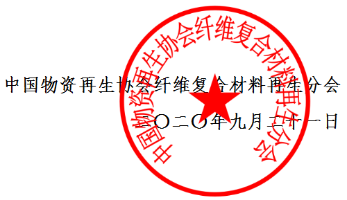 協會